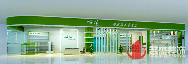專賣店香草视频APP成人設計