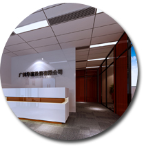 廣州華贏投資有限公司香草视频APP成人設計