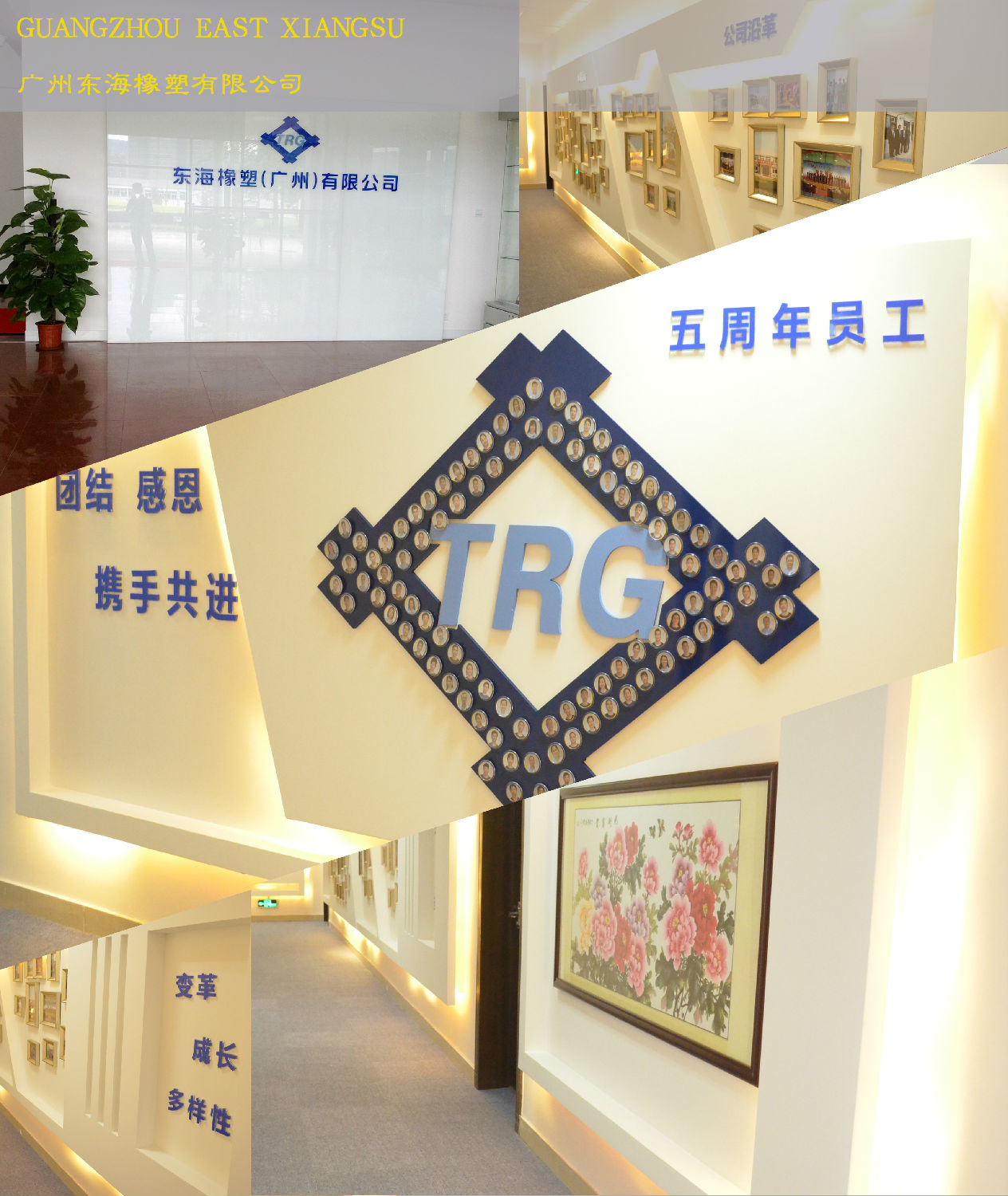 東海辦公室香草视频APP成人.jpg 東海辦公室香草视频APP成人.jpg