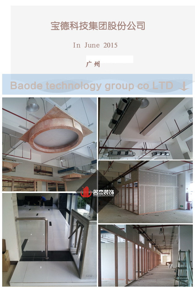 寶德辦公室香草视频APP成人.jpg