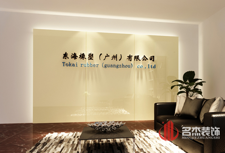 東海辦公室香草视频APP成人背景牆設計.jpg