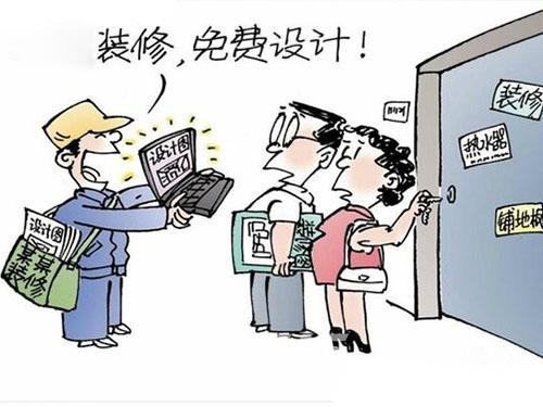 香草视频APP污下载裝飾設計.jpg