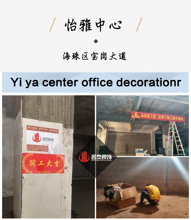 辦公室香草视频APP成人開工照.jpg