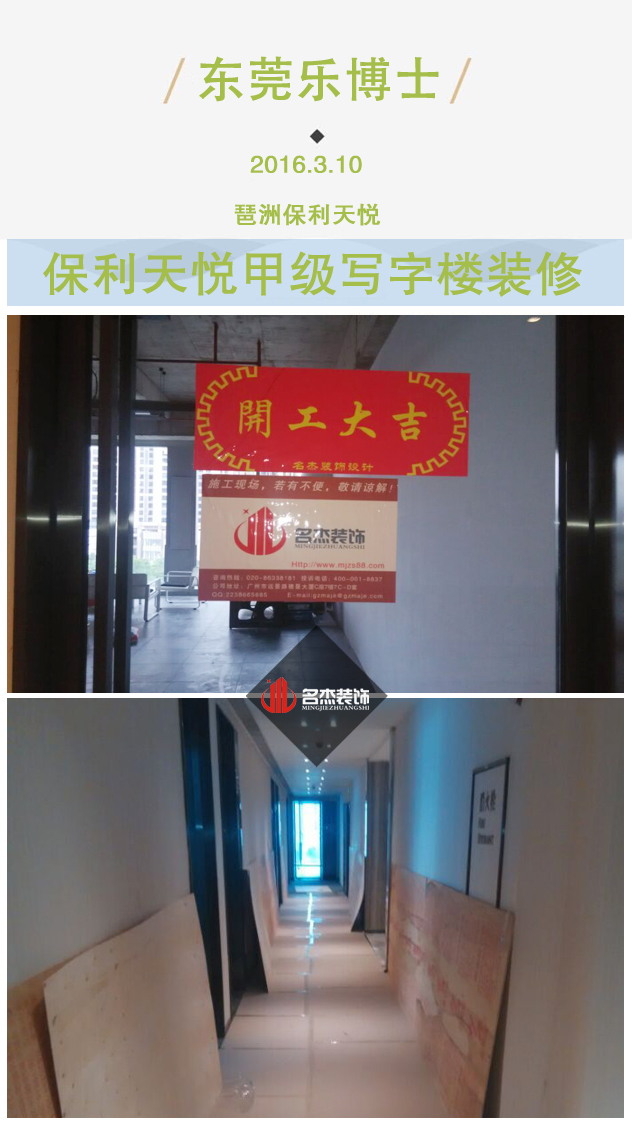 辦公室香草视频APP成人效果圖.jpg