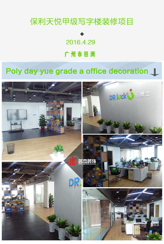 寫字樓香草视频APP成人完工照.jpg