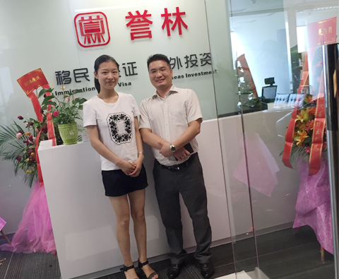 譽林辦公室香草视频APP成人.jpg