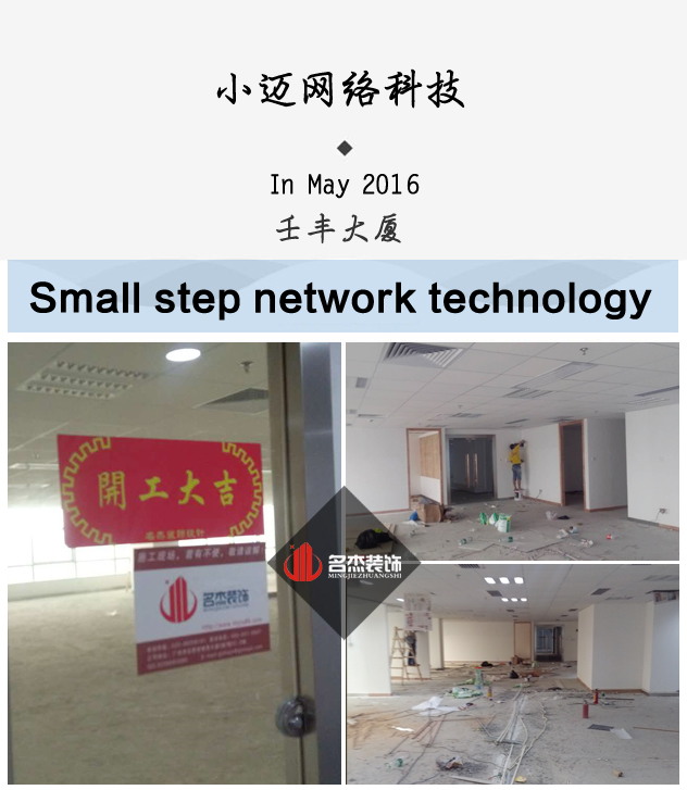 小邁辦公室香草视频APP成人設計.jpg