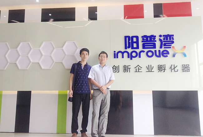 陽普辦公室香草视频APP成人客戶見證.jpg 陽普辦公室香草视频APP成人客戶見證.jpg