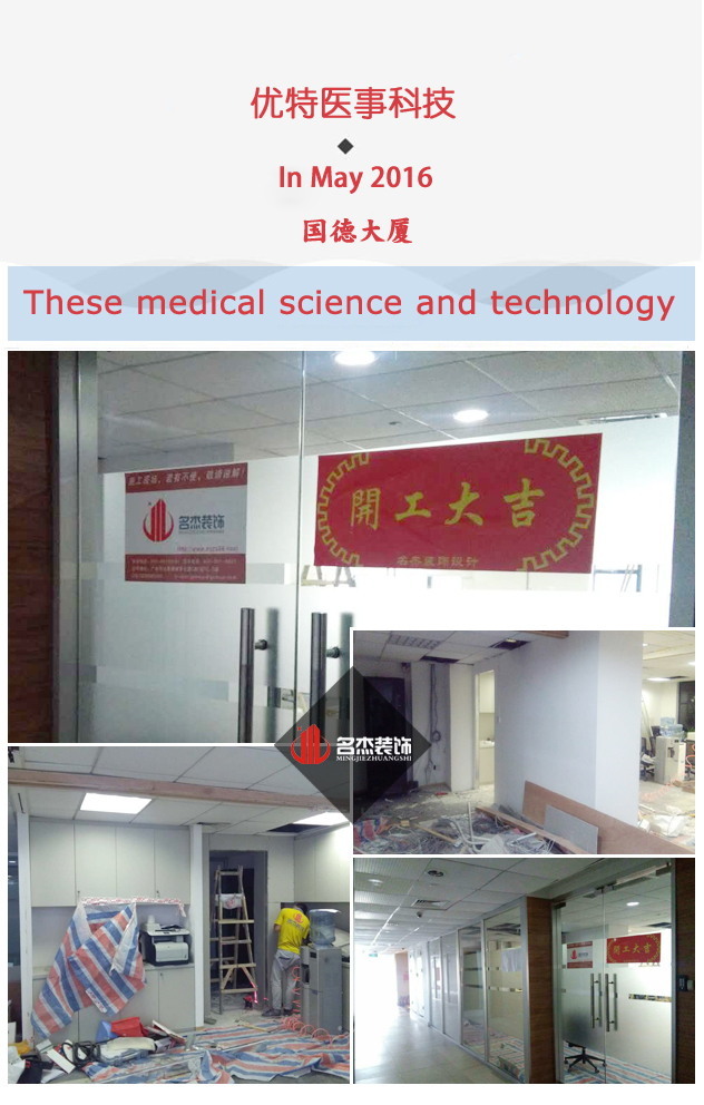 辦公室香草视频APP成人設計開工照.jpg