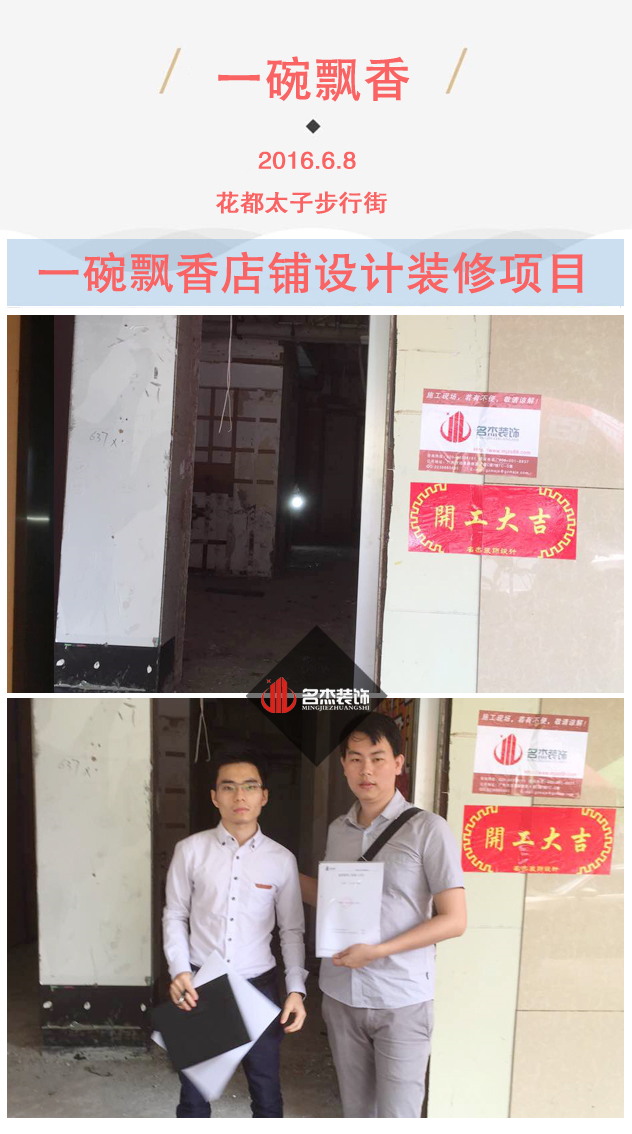 店鋪香草视频APP成人設計.jpg