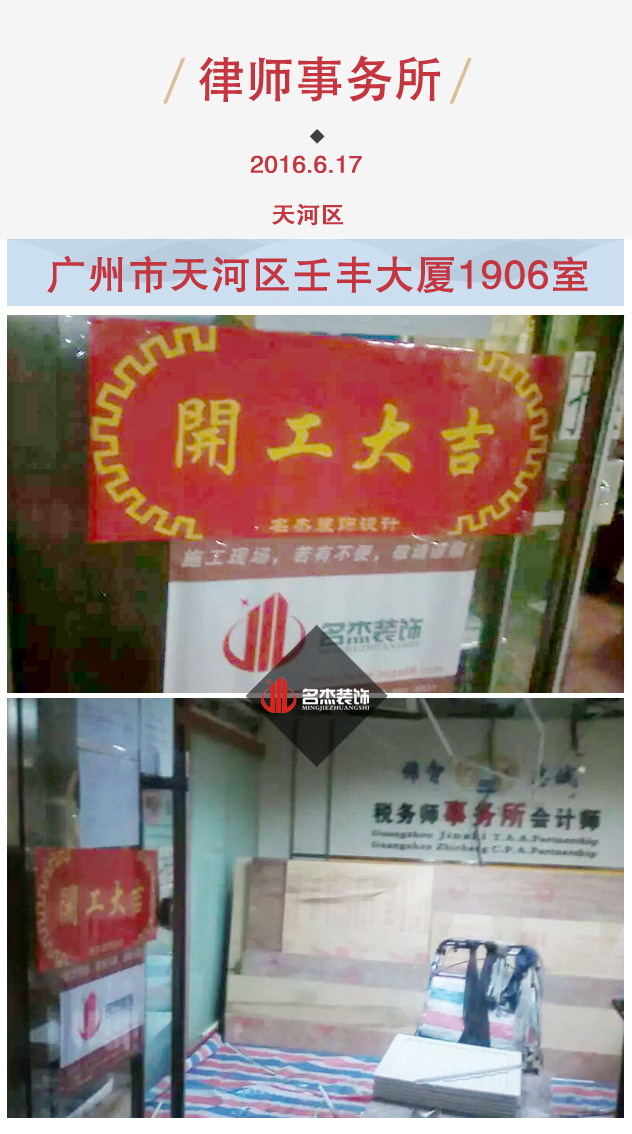 辦公室香草视频APP成人設計.jpg 辦公室香草视频APP成人設計.jpg