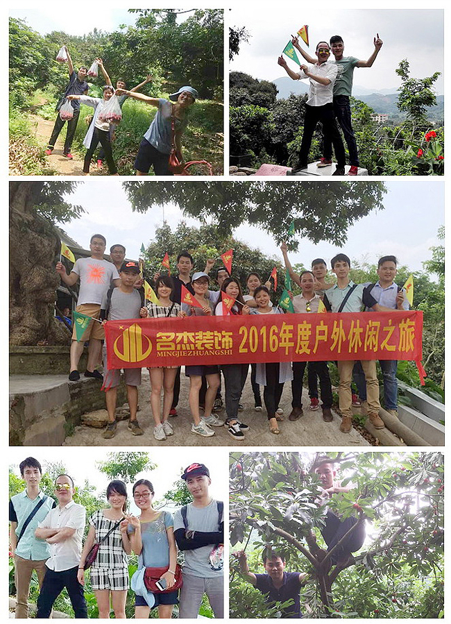 廣州香草视频APP成人設計公司周末活動`.jpg