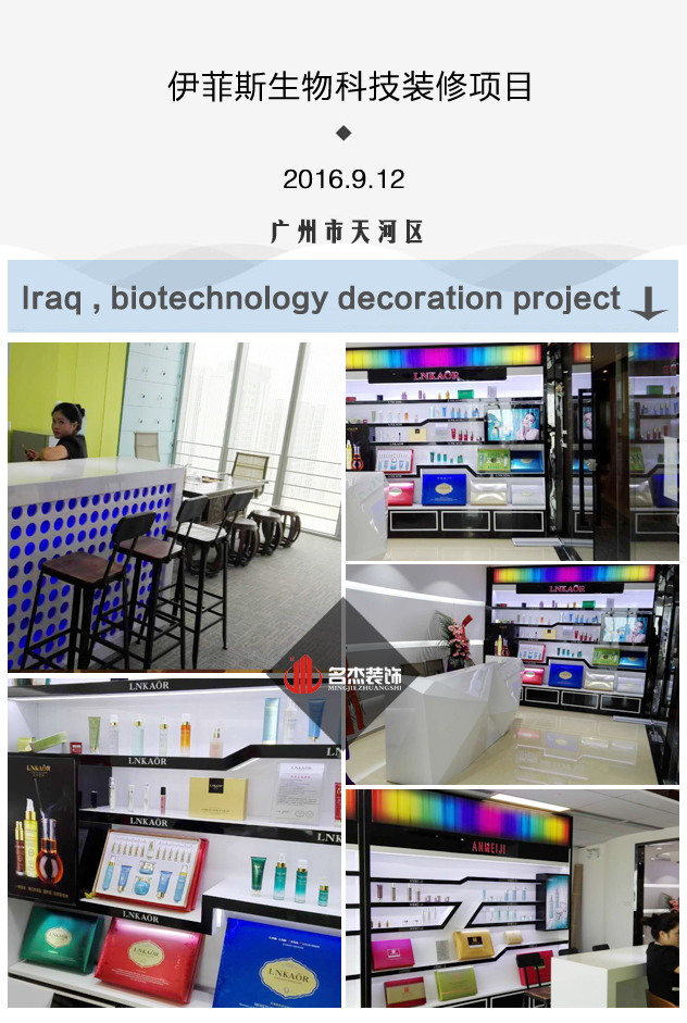 伊菲辦公室香草视频APP成人設計.jpg 伊菲辦公室香草视频APP成人設計.jpg