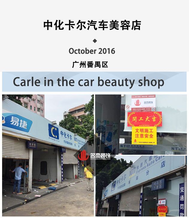 汽車美容店香草视频APP成人設計.jpg 汽車美容店香草视频APP成人設計.jpg