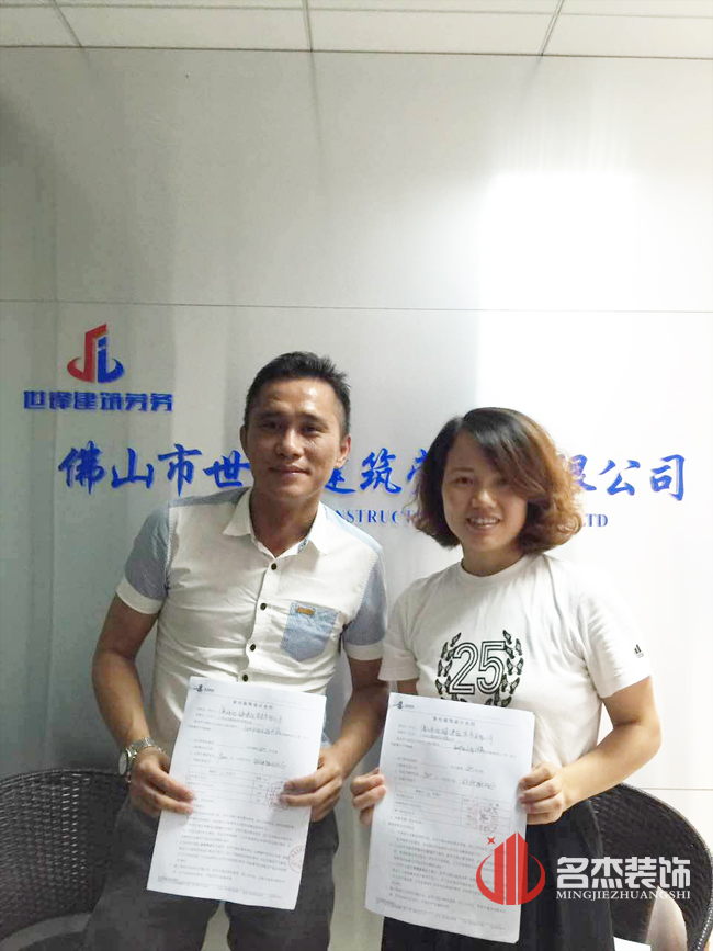 辦公室香草视频APP成人設計.jpg