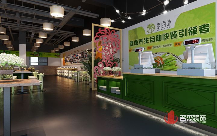 餐飲香草视频APP成人設計.jpg 餐飲香草视频APP成人設計.jpg