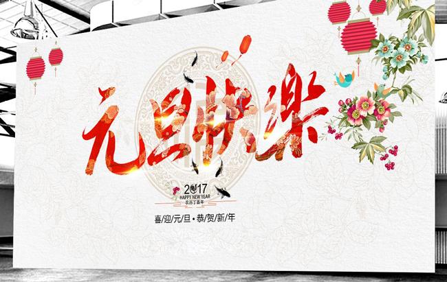 廣州香草视频APP成人設計公司元旦放假-.jpg
