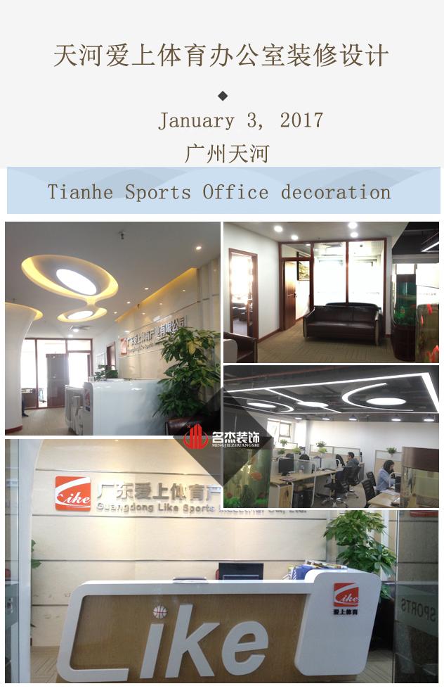 天河辦公室香草视频APP成人設計.jpg 天河辦公室香草视频APP成人設計.jpg