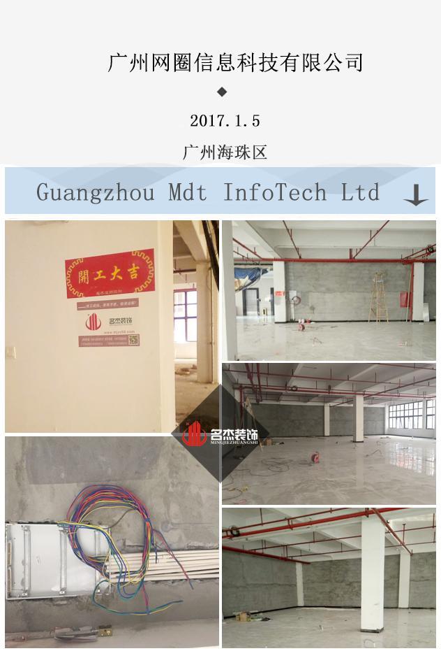 辦公室香草视频APP成人設計開工大吉jpg.jpg 辦公室香草视频APP成人設計開工大吉jpg.jpg