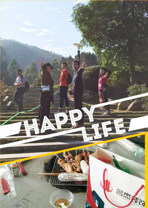 辦公室香草视频APP成人公司火爐山活動.jpg