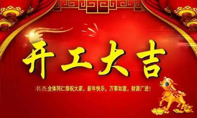 廣州香草视频APP成人設計公司開工大吉.jpg