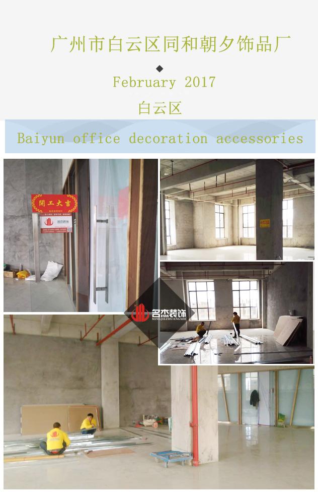 白雲辦公室香草视频APP成人.jpg