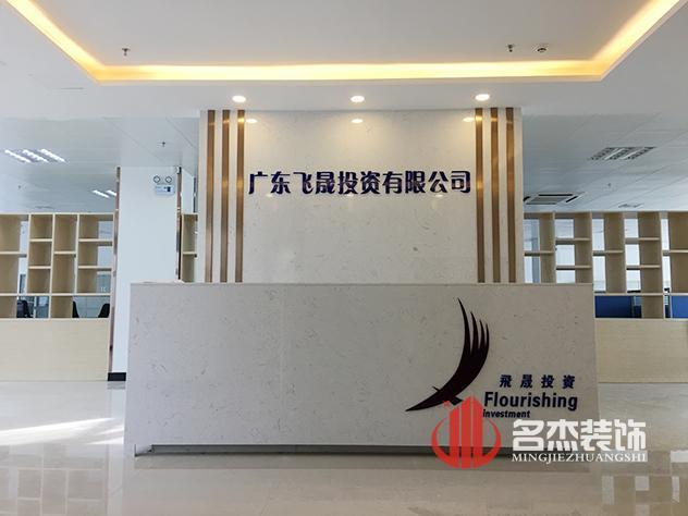 前台辦公室香草视频APP成人設計.jpg