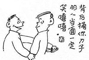 辦公室香草视频APP成人風水.jpg