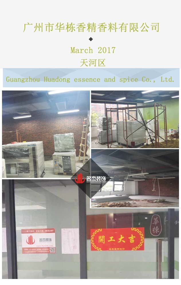 辦公室香草视频APP成人開工大吉.jpg