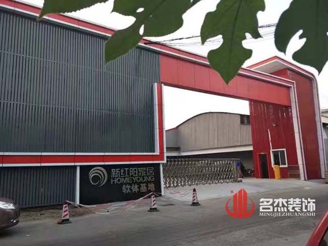 辦公室設計香草视频APP成人.jpg