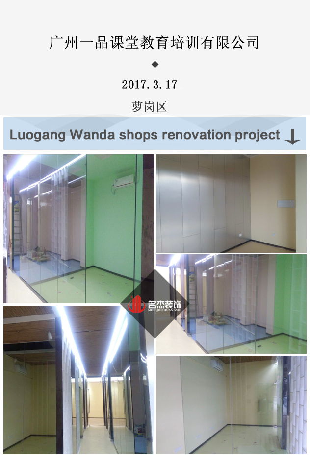 店鋪香草视频APP成人設計完工照.jpg 店鋪香草视频APP成人設計完工照.jpg