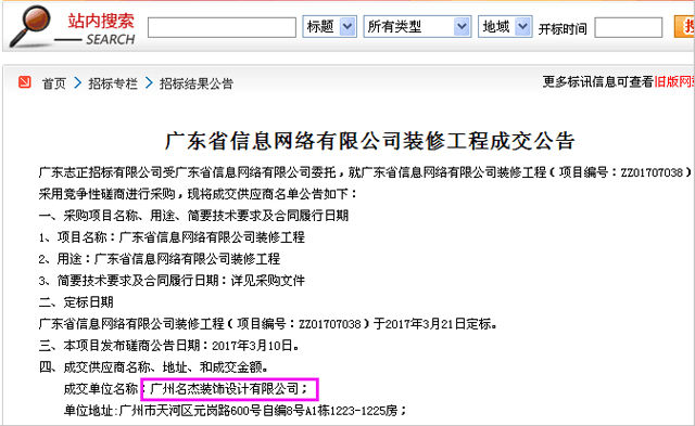 辦公室香草视频APP成人設計.jpg
