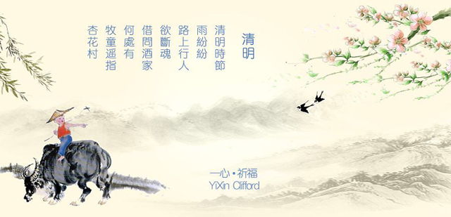 廣州香草视频APP成人設計公司清明節放假安排.jpg