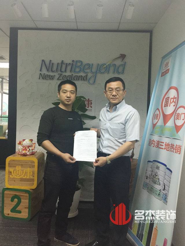 番禺辦公室香草视频APP成人設計.jpg