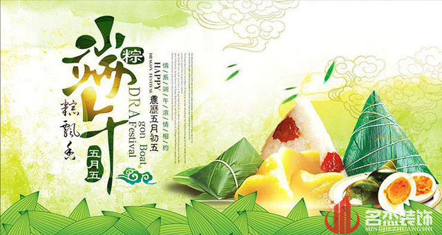 廣州香草视频APP成人公司端午節放假通知.jpg