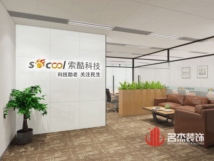 辦公室香草视频APP成人設計.jpg