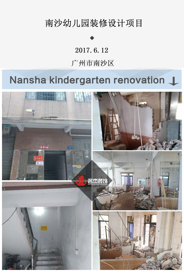 幼兒園香草视频APP成人設計.jpg 幼兒園香草视频APP成人設計.jpg