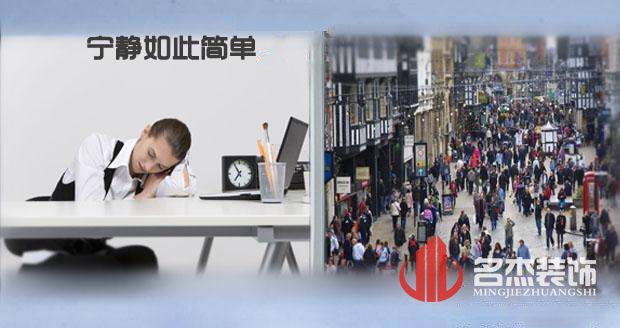 辦公室香草视频APP成人遠離噪音.jpg