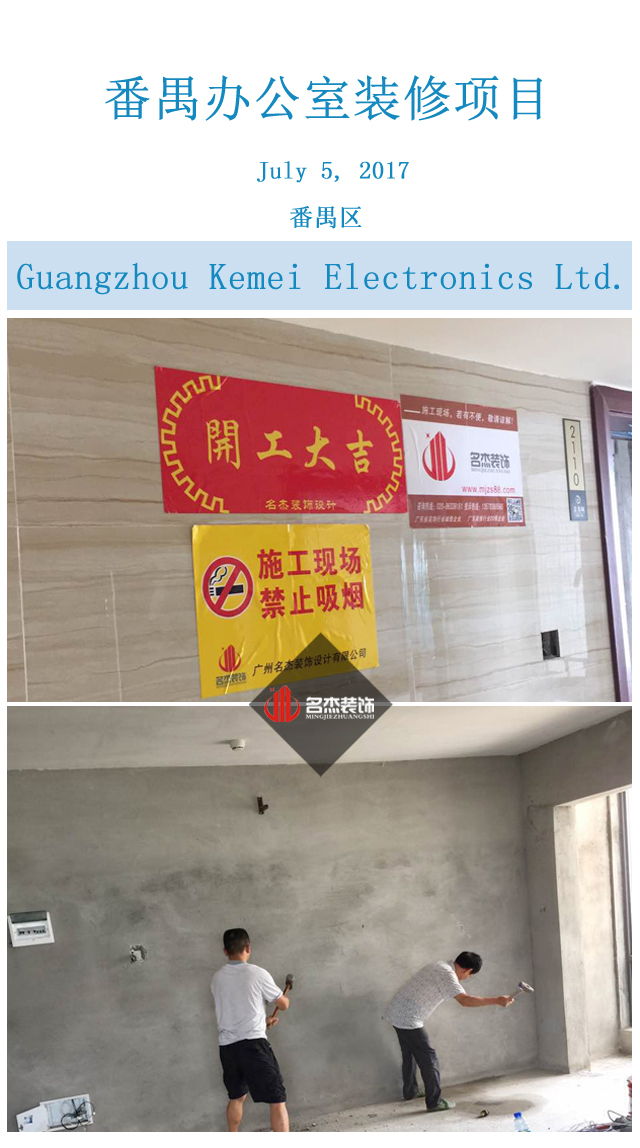 辦公室香草视频APP成人.jpg