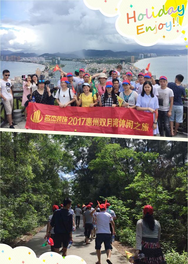 廣州香草视频APP成人公司夏日活動.jpg