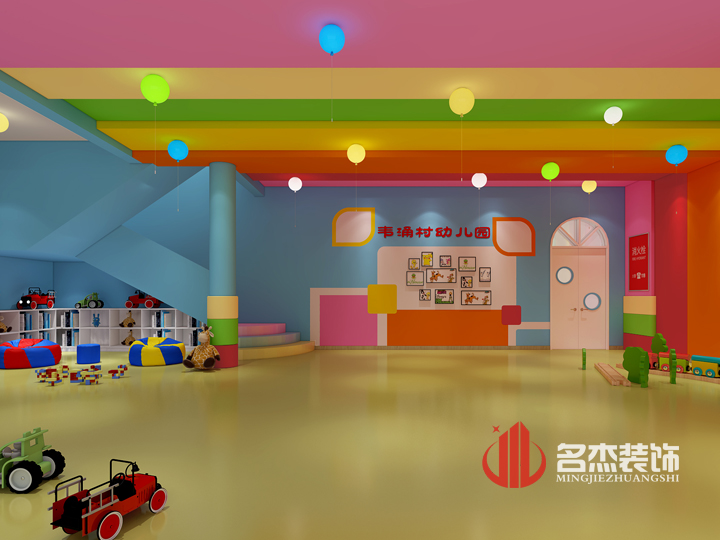 番禺幼兒園設計香草视频APP成人.jpg