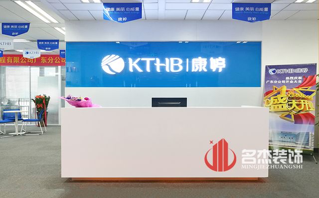 辦公室香草视频APP成人設計.jpg