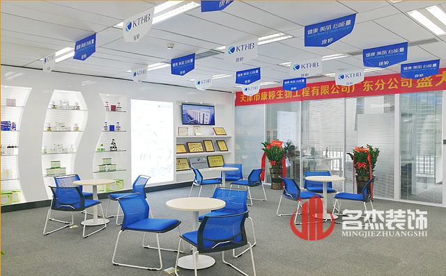 康婷化妝品辦公室香草视频APP成人設計.jpg