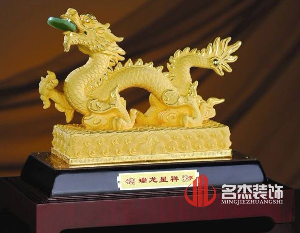 辦公室香草视频APP成人風水神器瑞龍呈祥.jpg