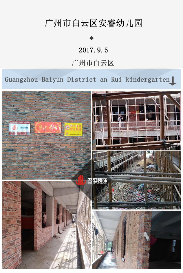 白雲區幼兒園香草视频APP成人.jpg 白雲區幼兒園香草视频APP成人.jpg