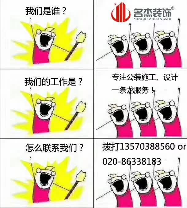 辦公室香草视频APP成人公司.jpg