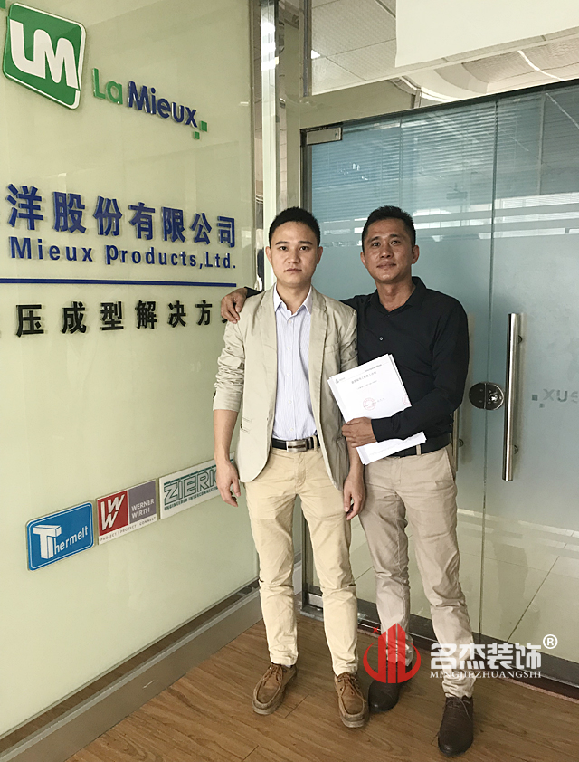 辦公室香草视频APP成人.jpg