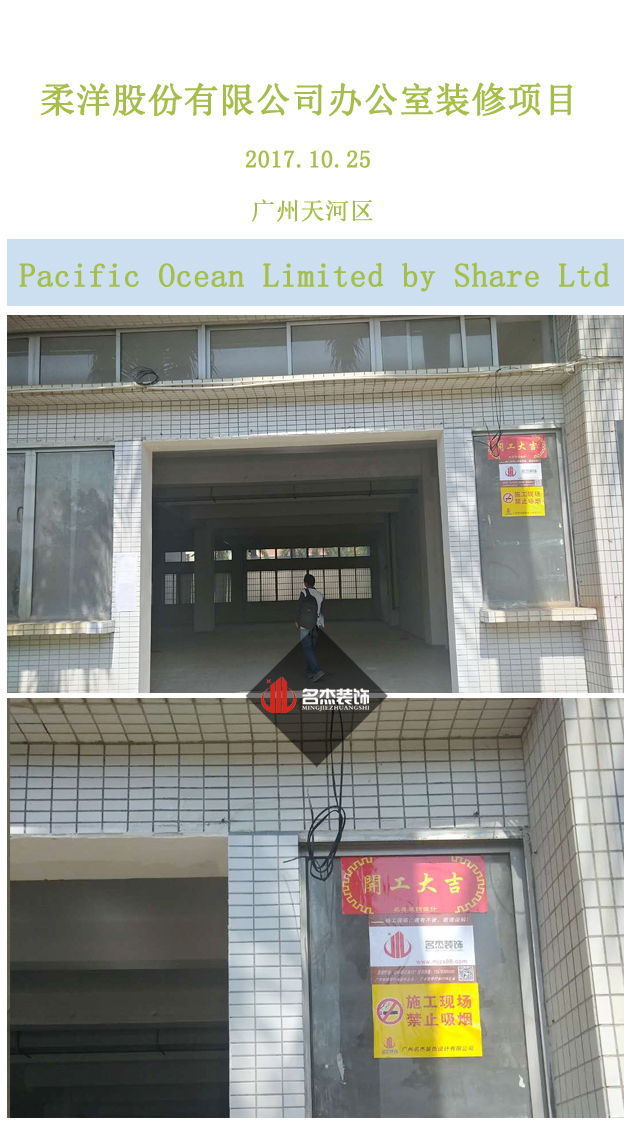 天河辦公室香草视频APP成人設計.jpg