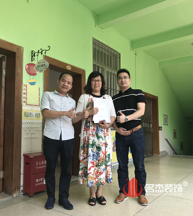 辦公室香草视频APP成人設計.jpg