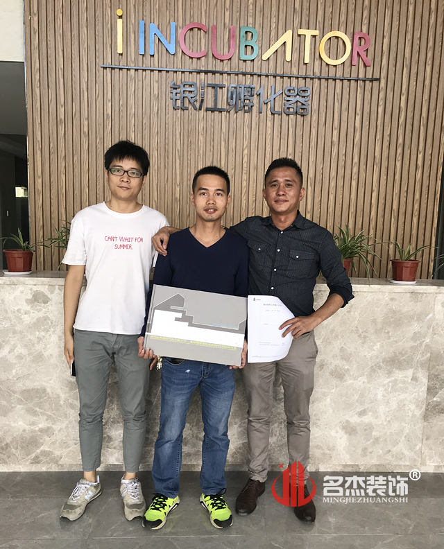 辦公室香草视频APP成人設計.jpg